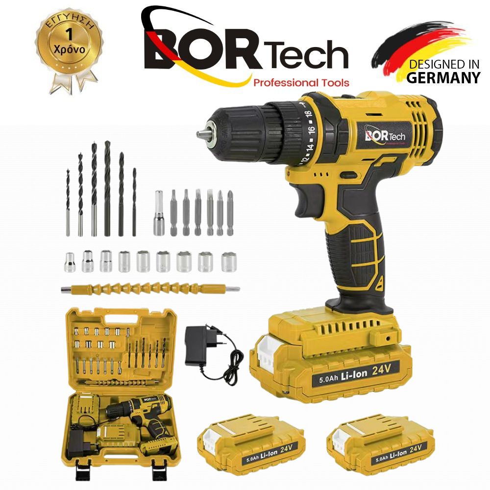 BORTECH Σετ Δραπανοκατσάβιδο Επαναφορτιζόμενο Με 2 Μπαταρίες Εργαλεία και Εργαλειοθήκη 5AH 24V - YELLOW