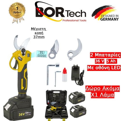 BORTECH  Κλαδευτικό ψαλίδι κλαδέματος Με κοπή 37mm επαναφορτιζόμενο 36v με 2 μπαταρίες + δώρο λεπίδα 
