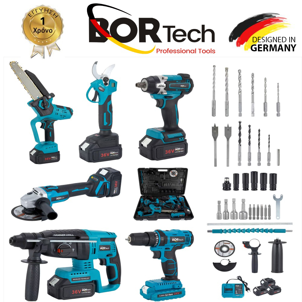 ΣΕΤ ΠΡΟΣΦΟΡΑΣ