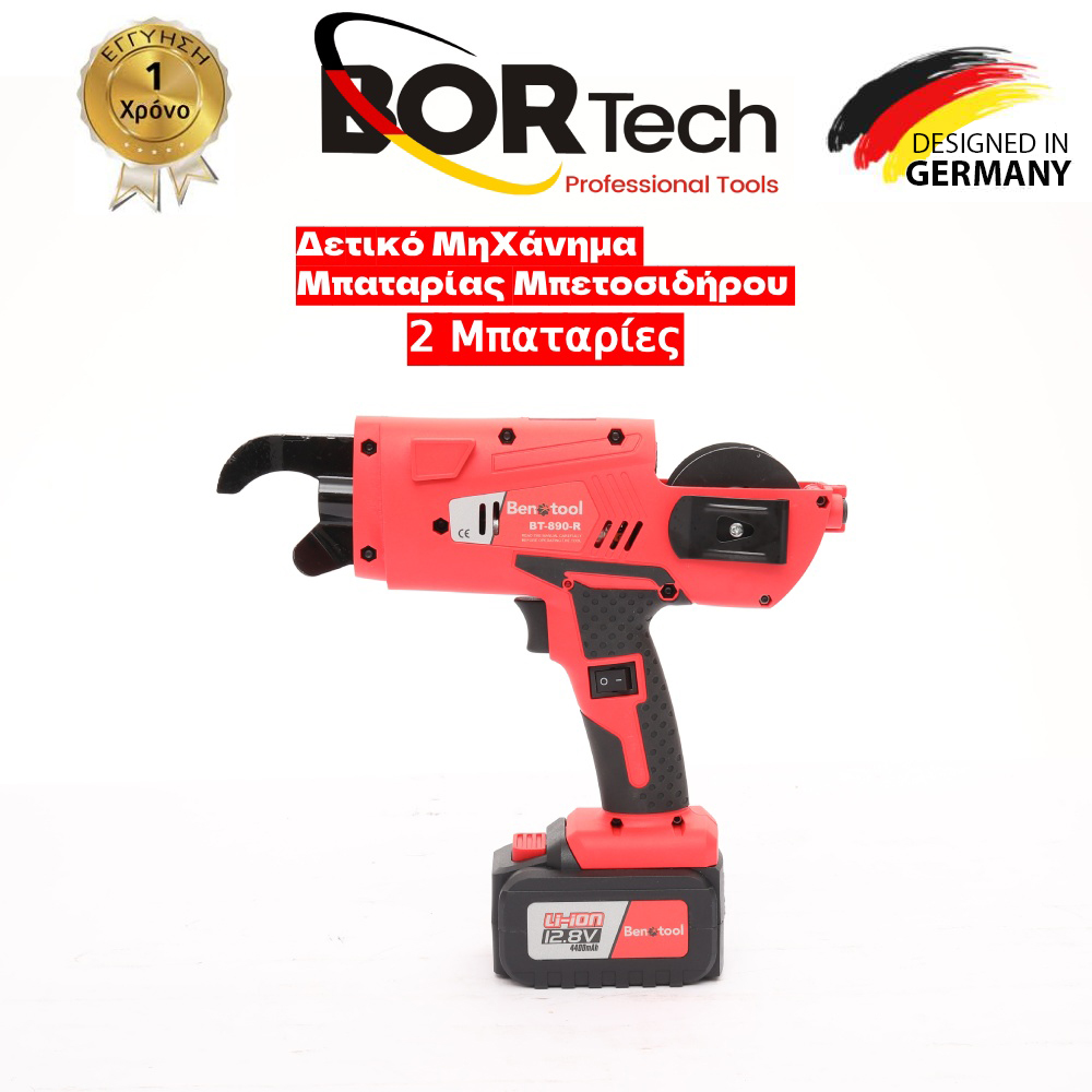 BORTECH Δετικό Μηχάνημα Μπαταρίας Μπετοσιδήρου